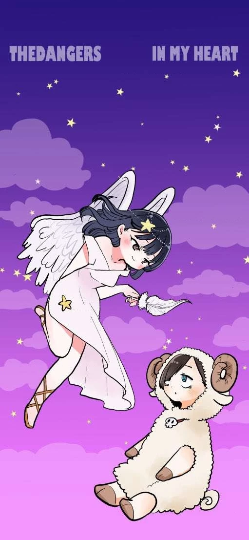 Boku No Kokoro Yabai Yatsu Chapter 67.1 - 4