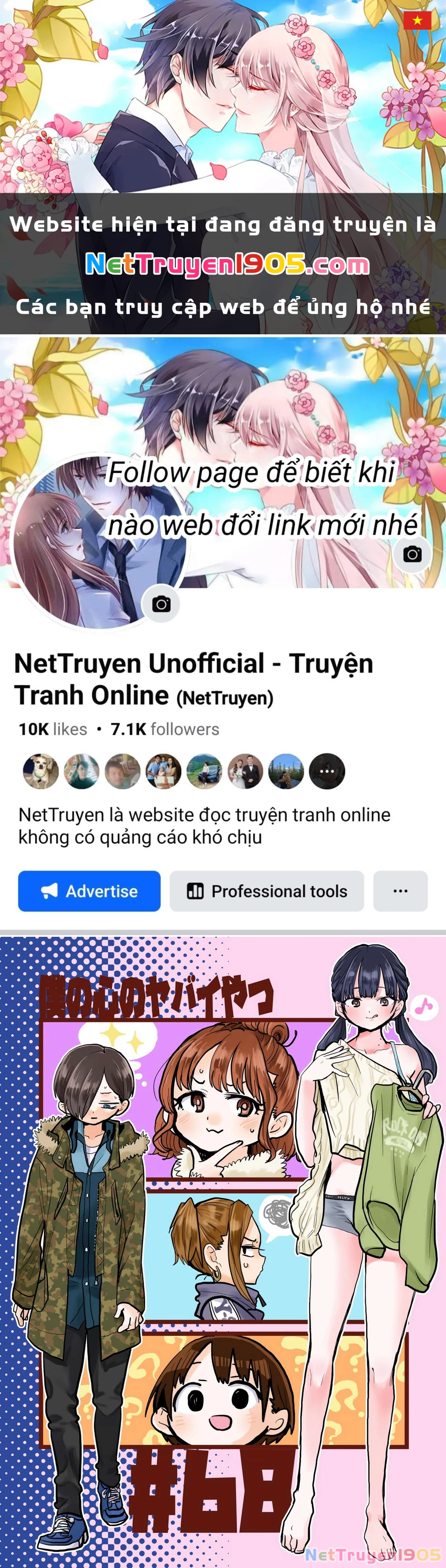 Boku No Kokoro Yabai Yatsu Chapter 68 - 1