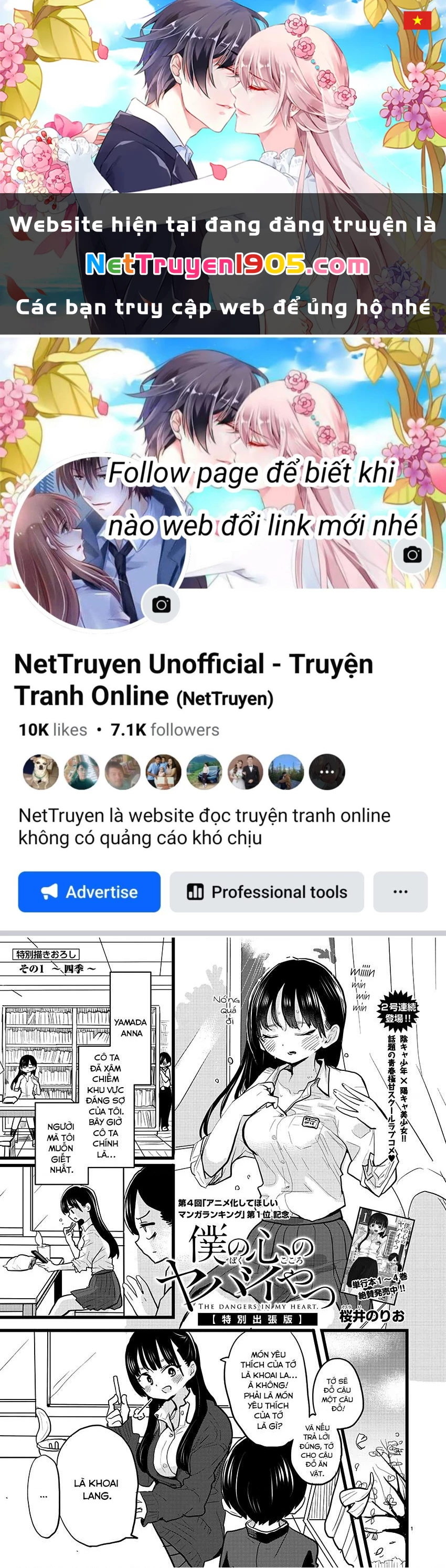 Boku No Kokoro Yabai Yatsu Chapter 68.1 - 1