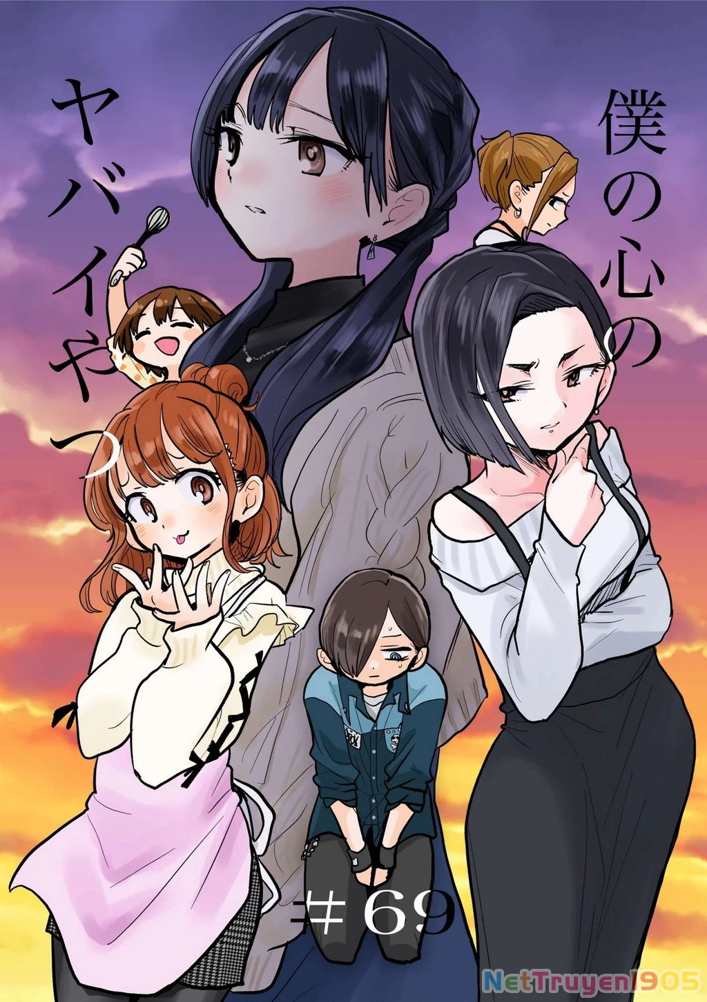 Boku No Kokoro Yabai Yatsu Chapter 69 - 2