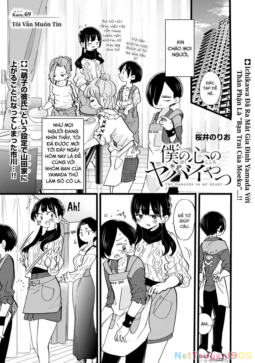 Boku No Kokoro Yabai Yatsu Chapter 69 - 3