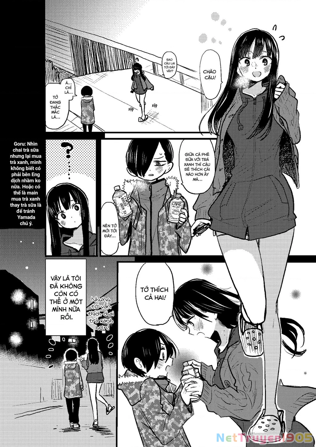 Boku No Kokoro Yabai Yatsu Chapter 69.2 - 4