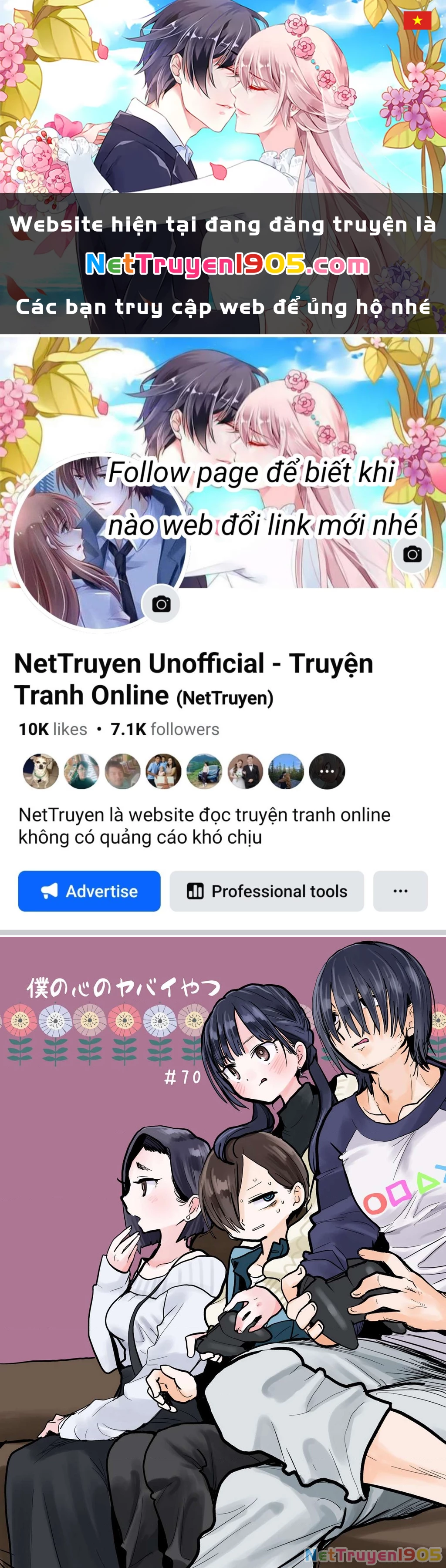 Boku No Kokoro Yabai Yatsu Chapter 70 - 1