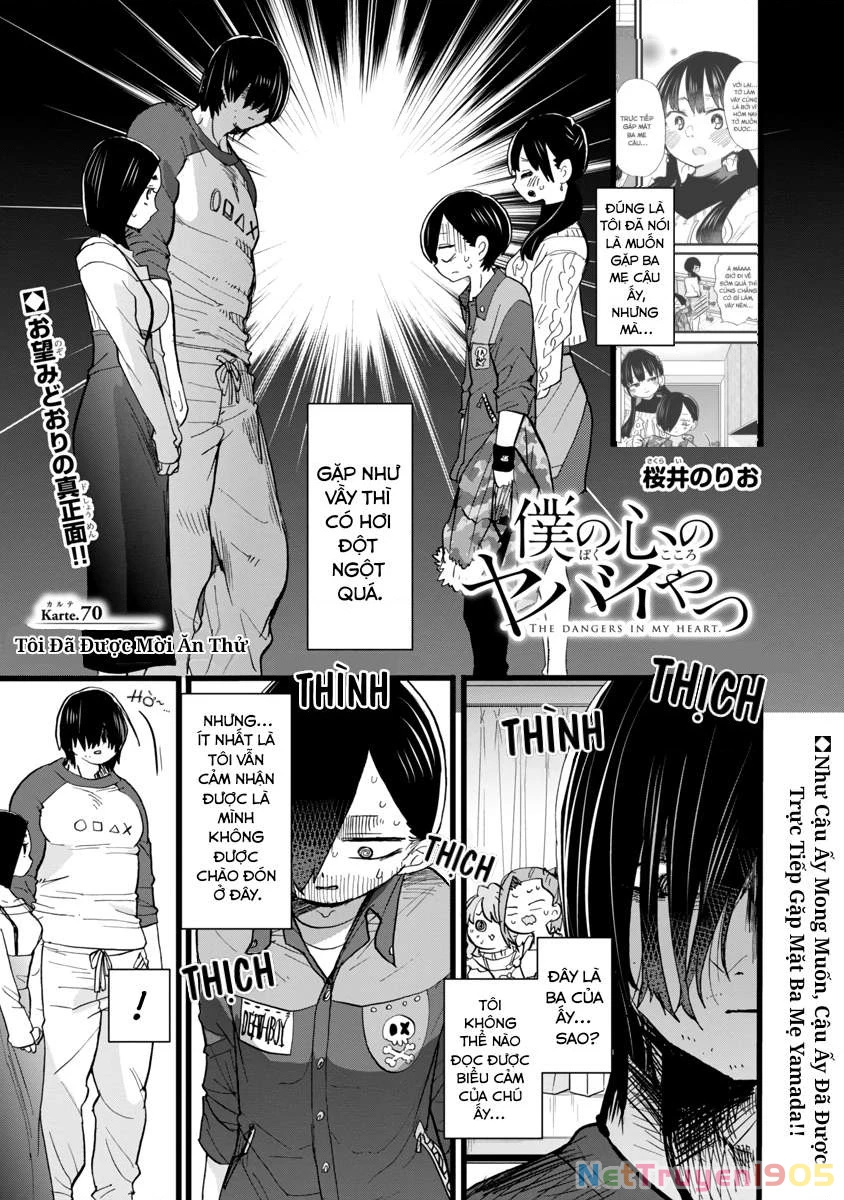Boku No Kokoro Yabai Yatsu Chapter 70 - 2