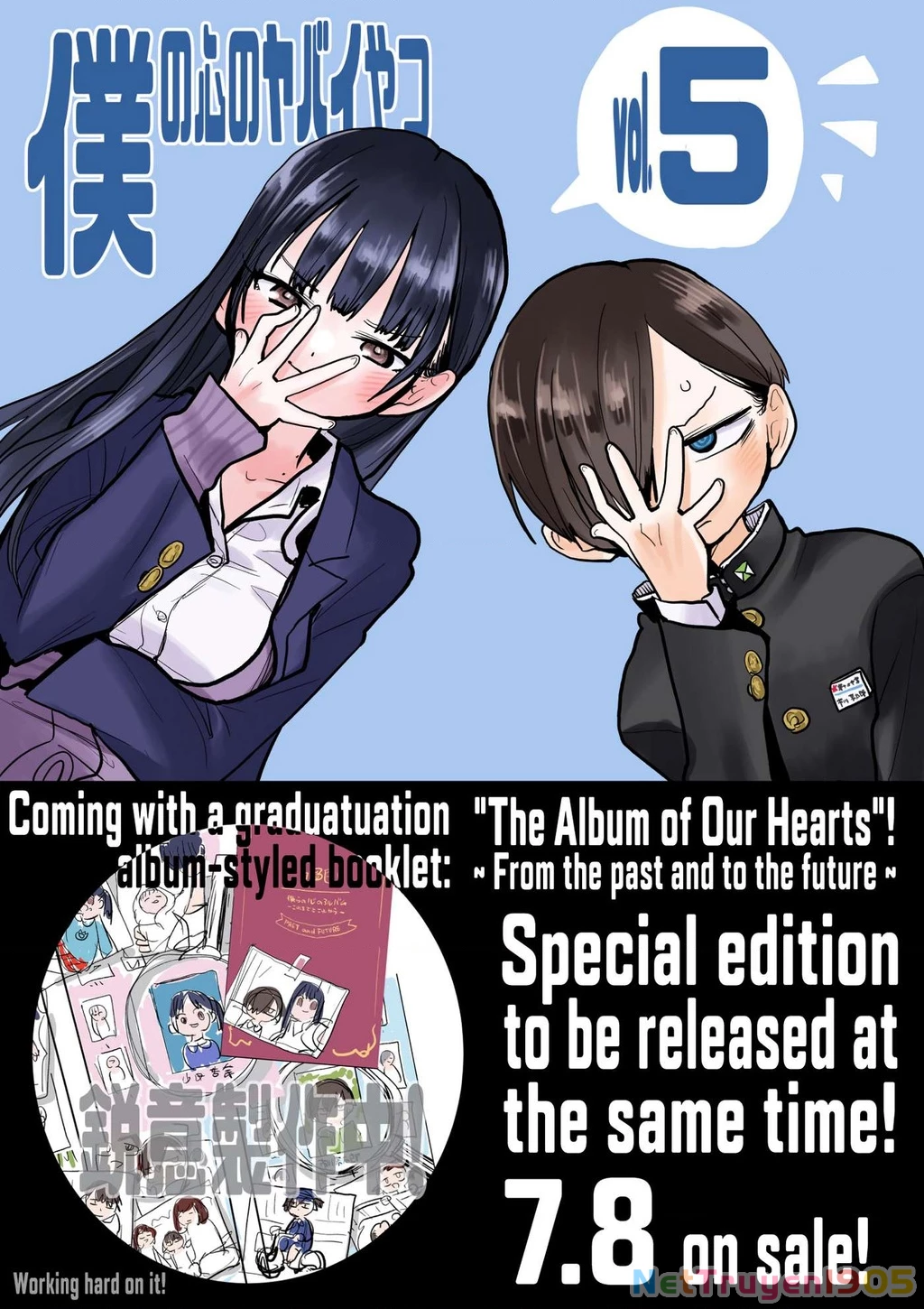 Boku No Kokoro Yabai Yatsu Chapter 70.1 - 6