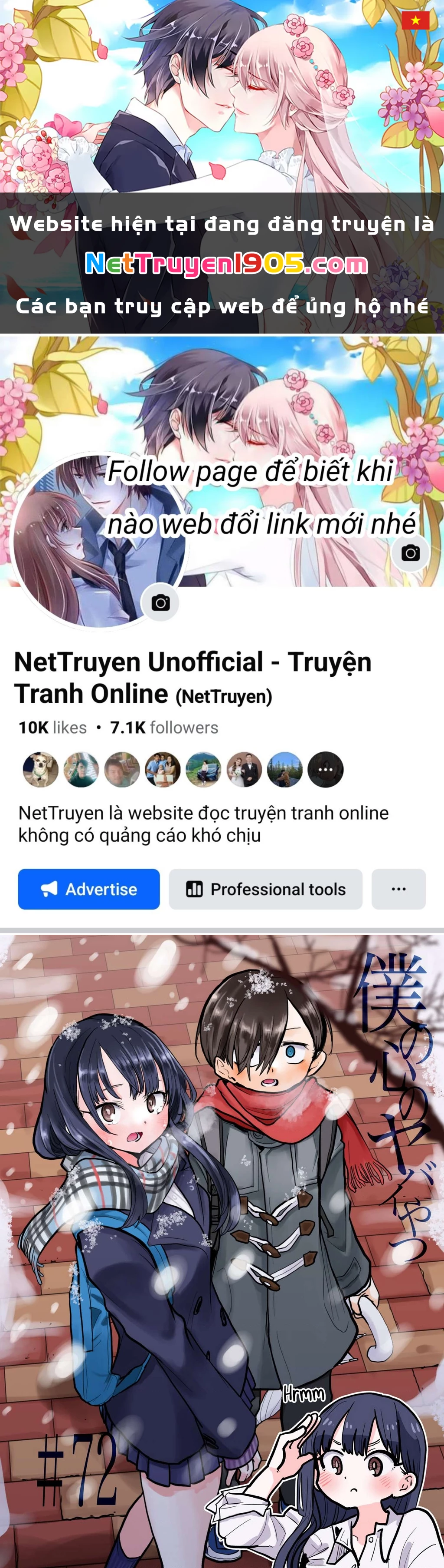 Boku No Kokoro Yabai Yatsu Chapter 72 - 1