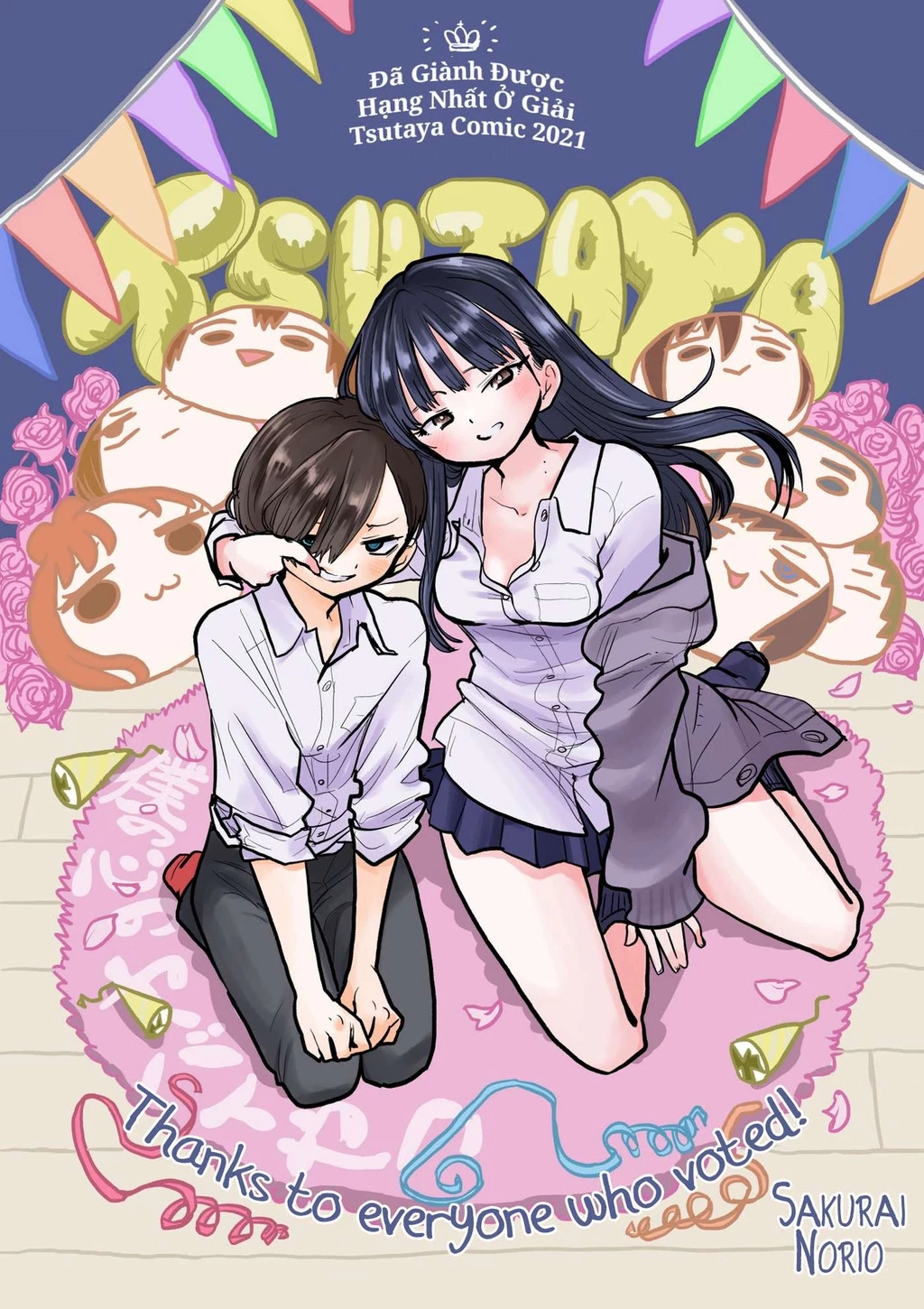 Boku No Kokoro Yabai Yatsu Chapter 72.1 - 2