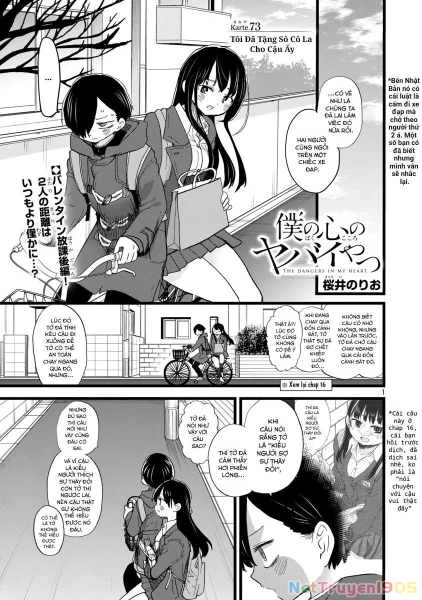 Boku No Kokoro Yabai Yatsu Chapter 73 - 3