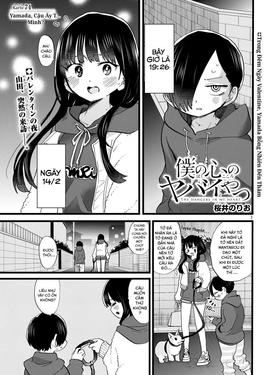 Boku No Kokoro Yabai Yatsu Chapter 74 - 3