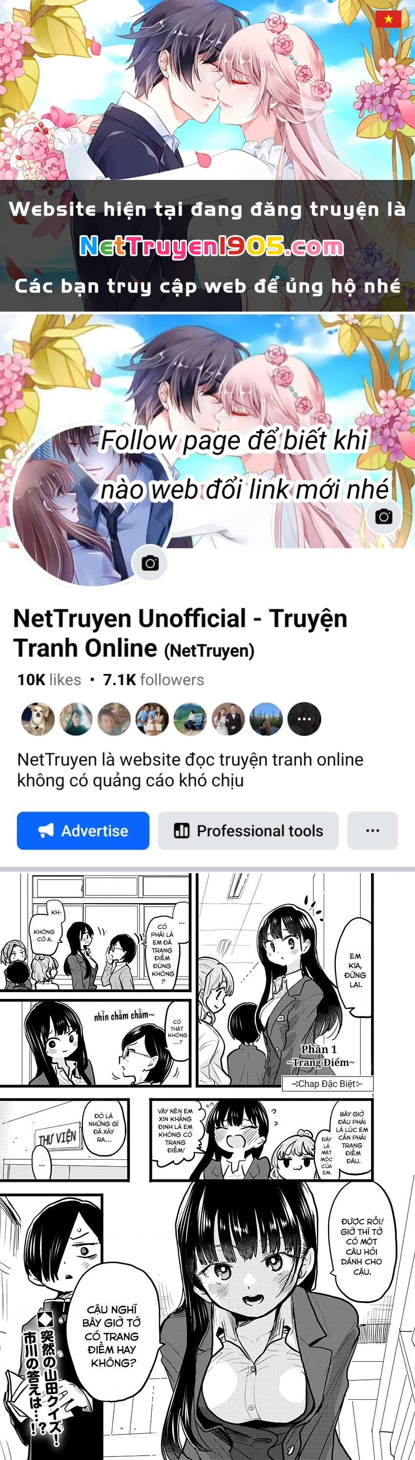 Boku No Kokoro Yabai Yatsu Chapter 74.1 - 1