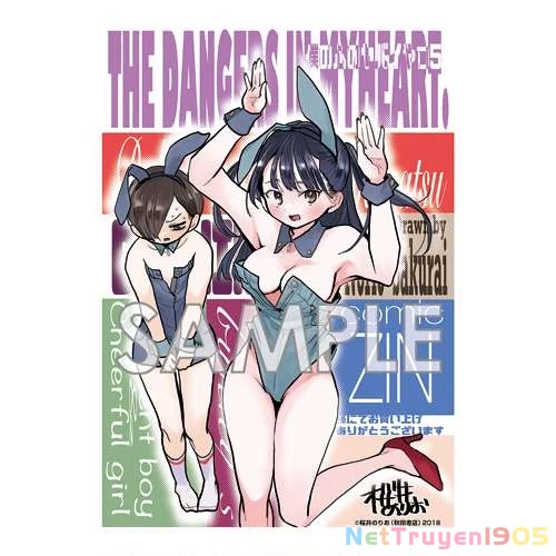 Boku No Kokoro Yabai Yatsu Chapter 74.1 - 12