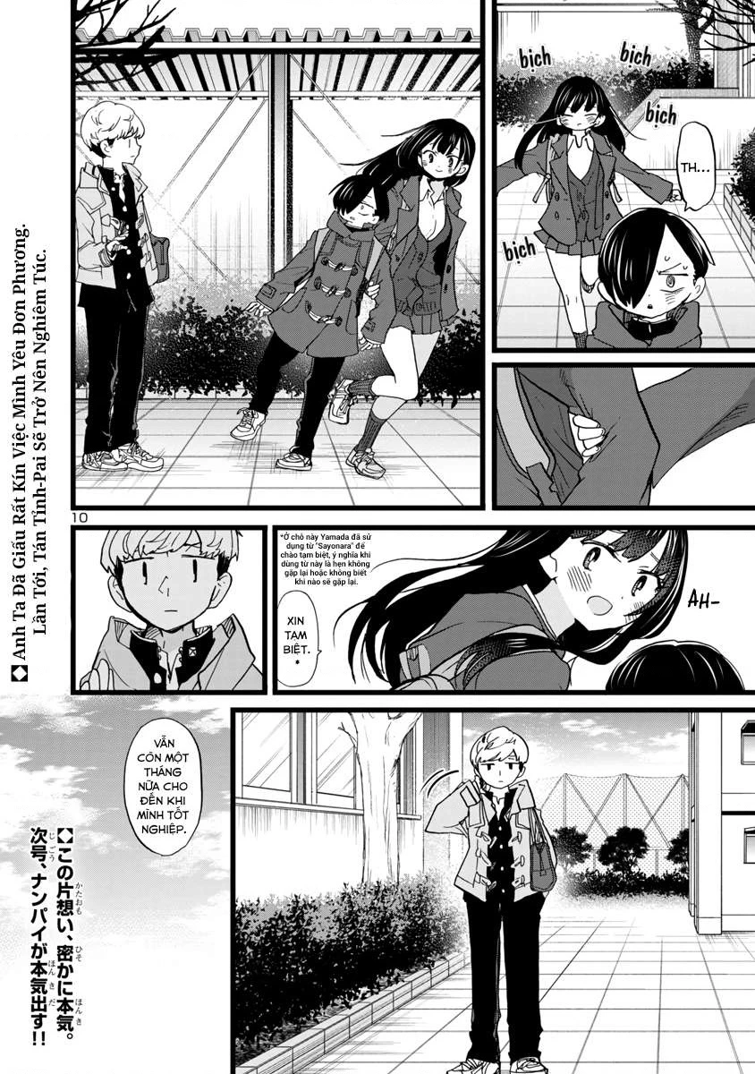Boku No Kokoro Yabai Yatsu Chapter 75 - 12