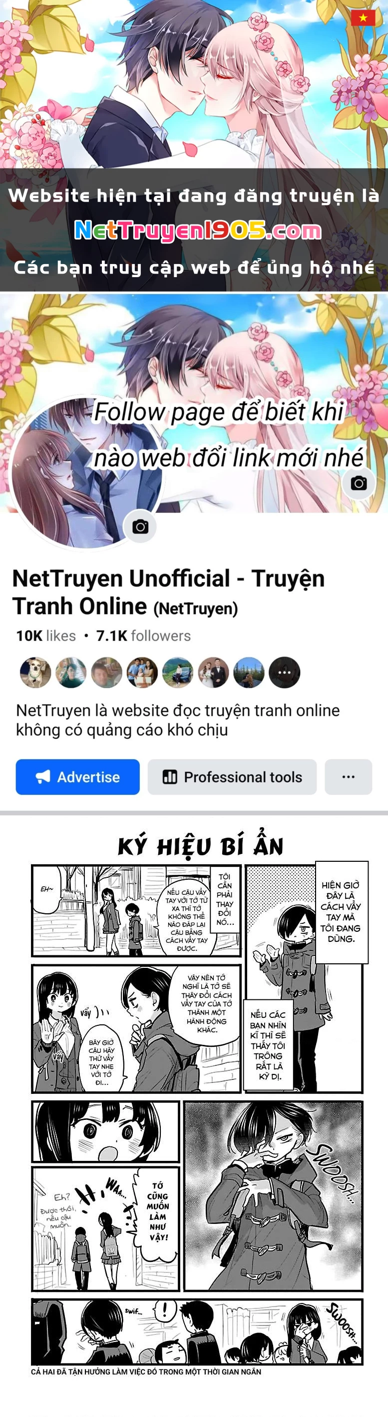 Boku No Kokoro Yabai Yatsu Chapter 75.1 - 1