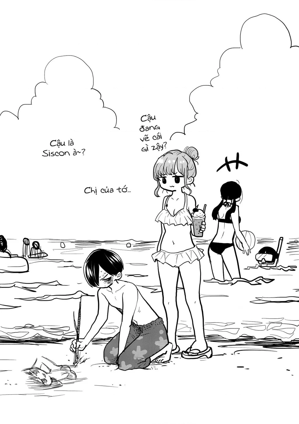 Boku No Kokoro Yabai Yatsu Chapter 75.1 - 2