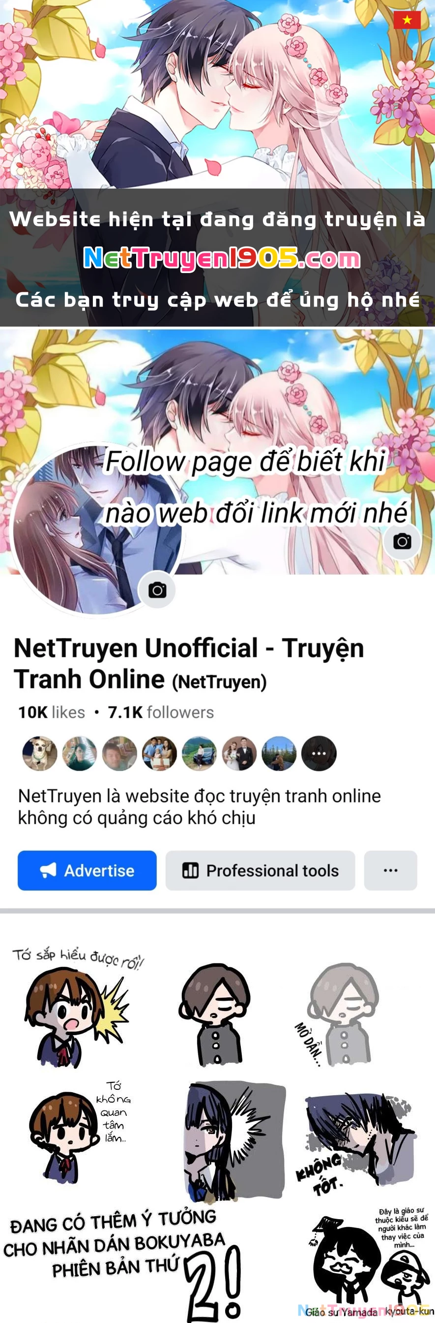 Boku No Kokoro Yabai Yatsu Chapter 76.1 - 1