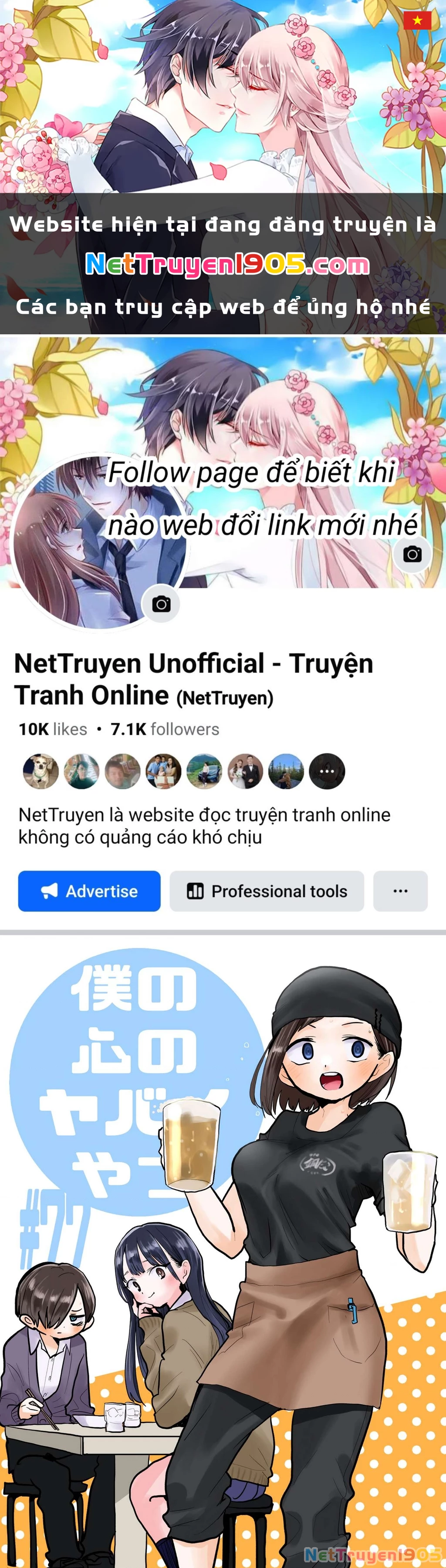 Boku No Kokoro Yabai Yatsu Chapter 77 - 1