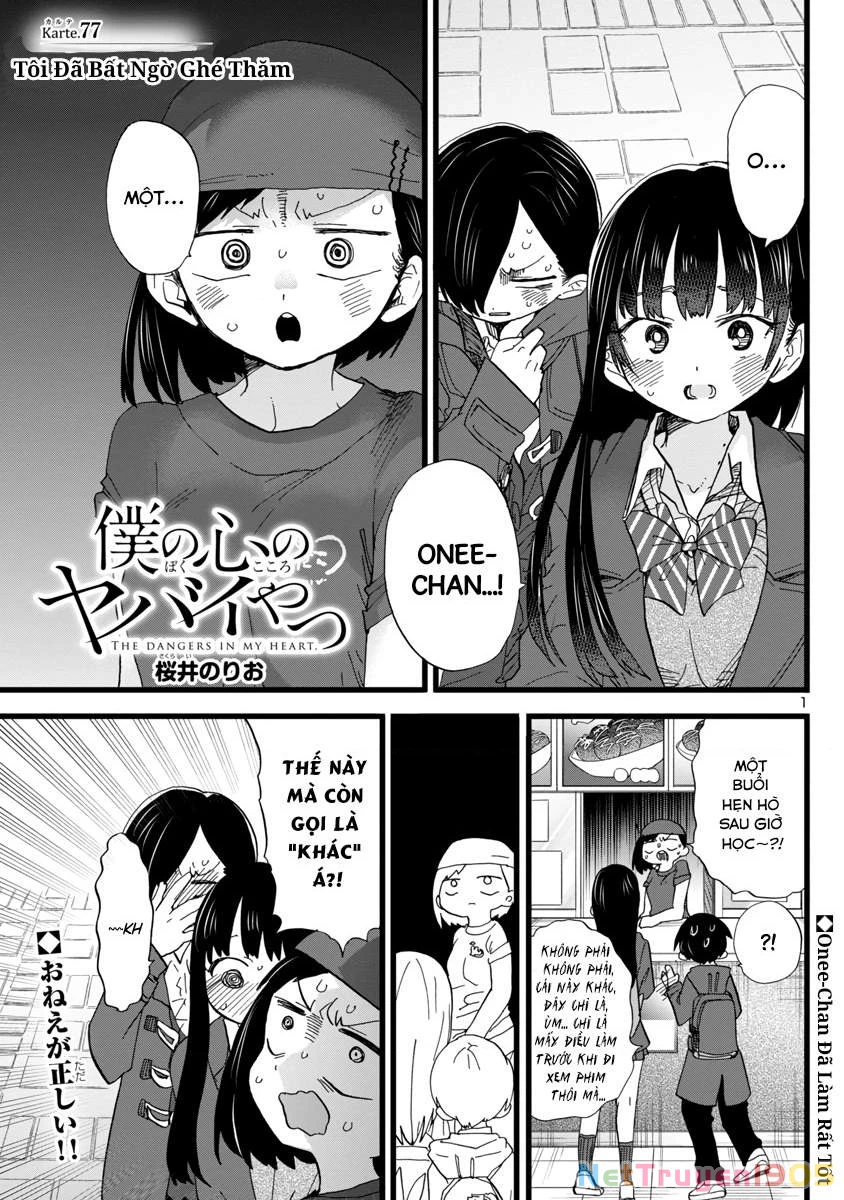 Boku No Kokoro Yabai Yatsu Chapter 77 - 2