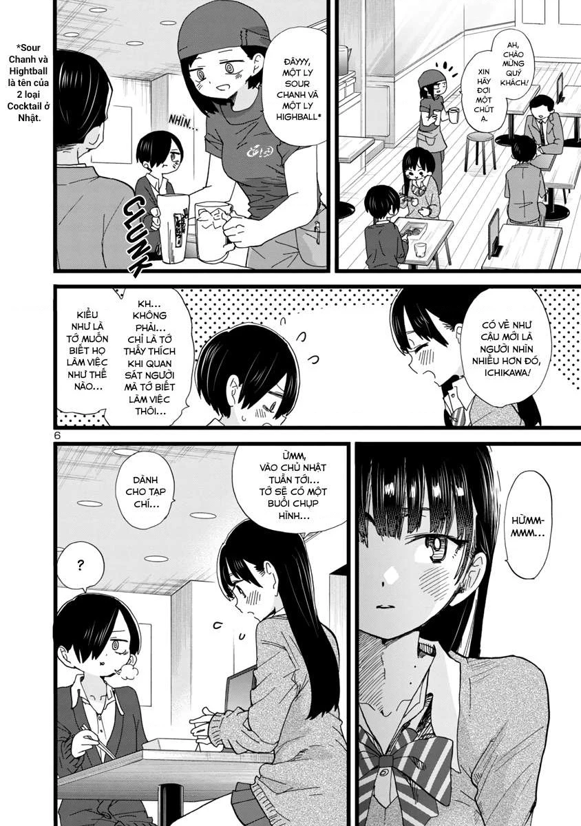 Boku No Kokoro Yabai Yatsu Chapter 77 - 7