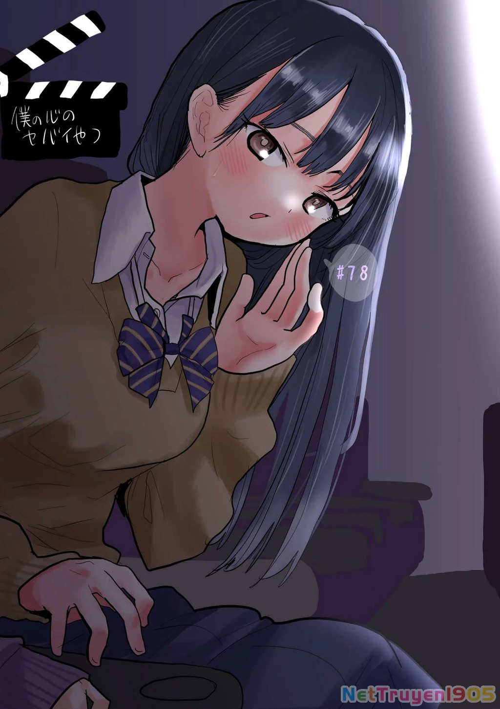 Boku No Kokoro Yabai Yatsu Chapter 78 - 2