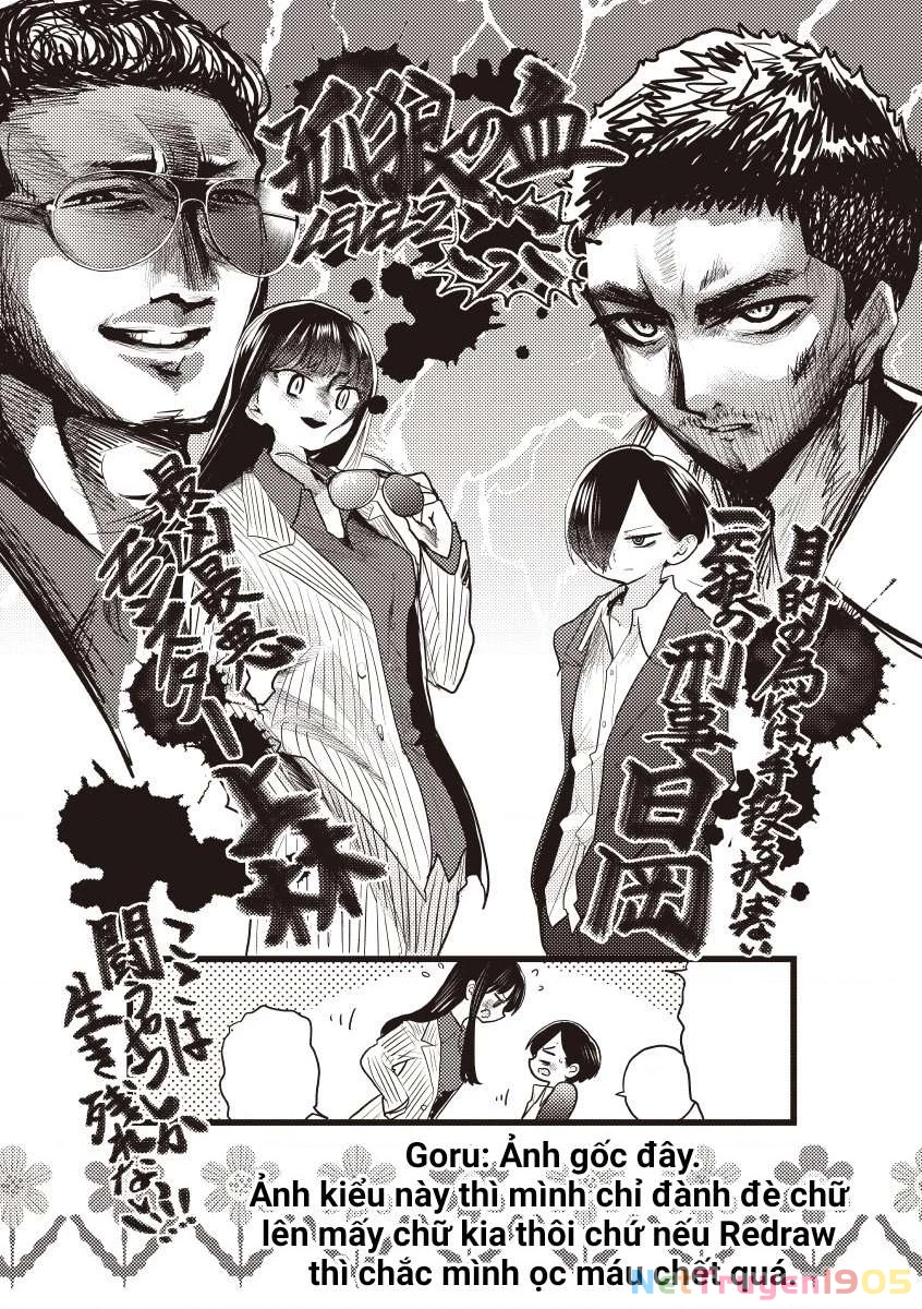 Boku No Kokoro Yabai Yatsu Chapter 78.1 - 4