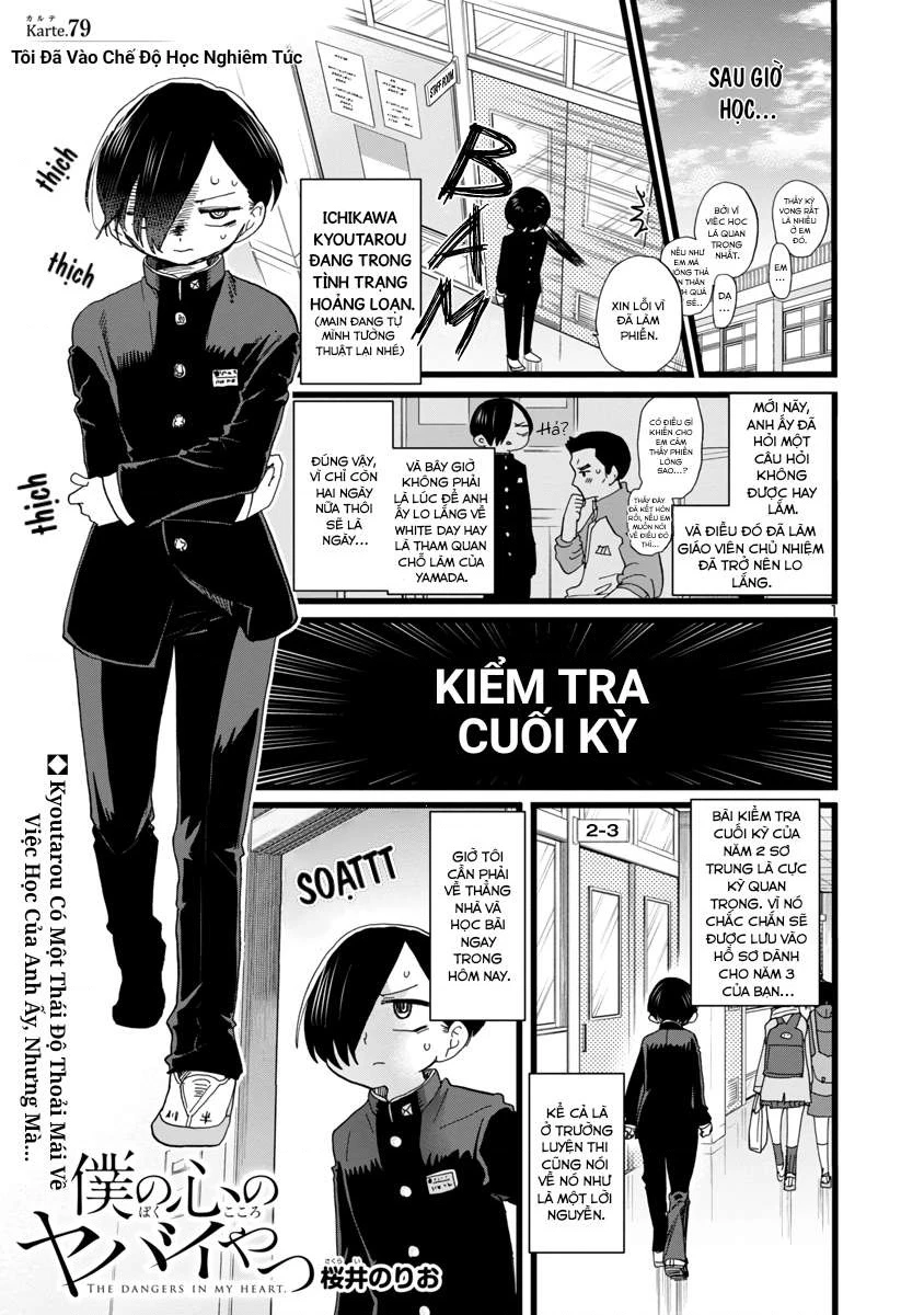 Boku No Kokoro Yabai Yatsu Chapter 79 - 2