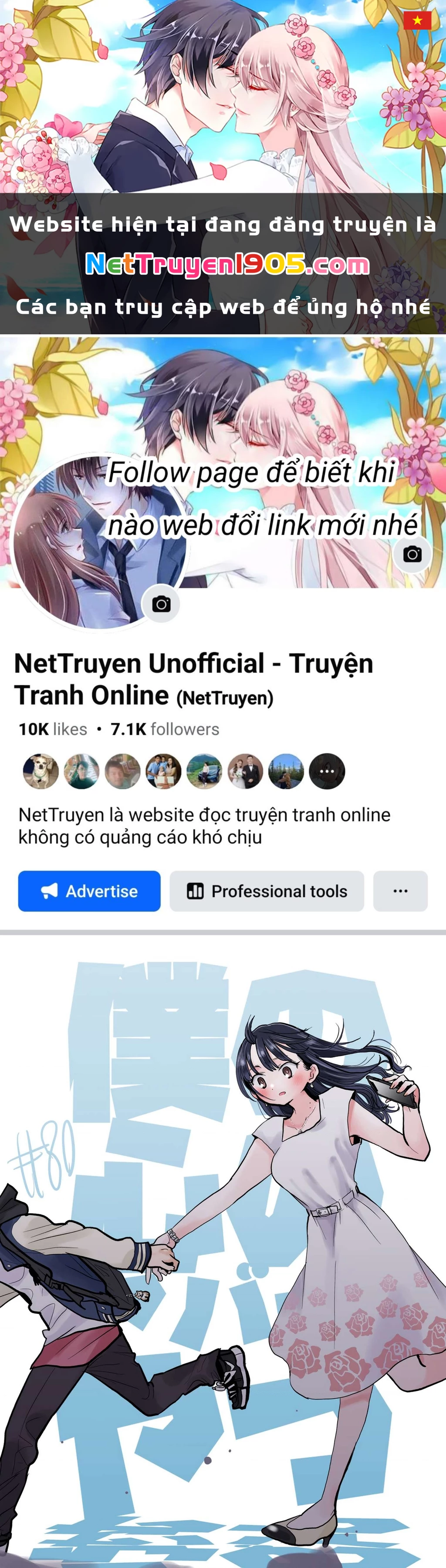 Boku No Kokoro Yabai Yatsu Chapter 80 - 1