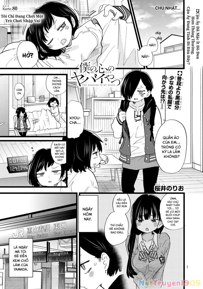 Boku No Kokoro Yabai Yatsu Chapter 80 - 2
