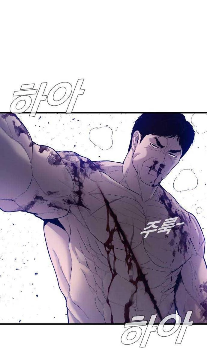 Bố Tôi Là Đặc Vụ Chapter 98 - 139
