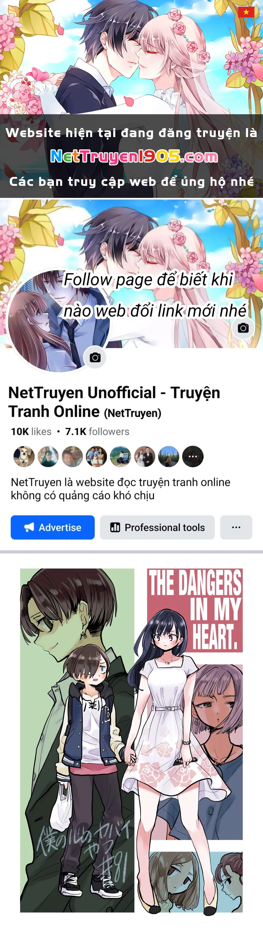 Boku No Kokoro Yabai Yatsu Chapter 81 - 1