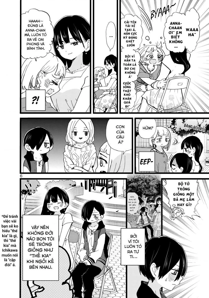 Boku No Kokoro Yabai Yatsu Chapter 81 - 7