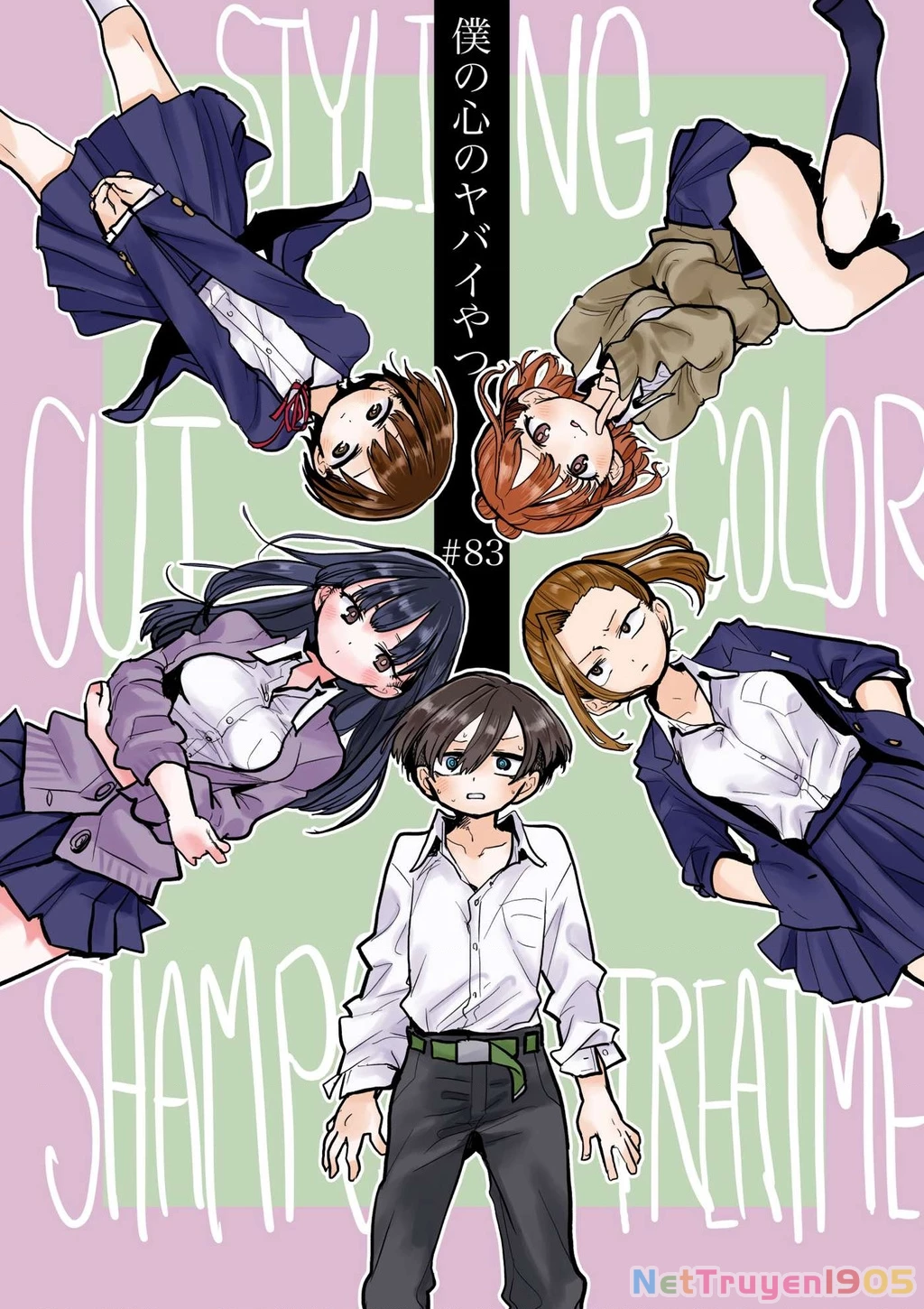 Boku No Kokoro Yabai Yatsu Chapter 83 - 2