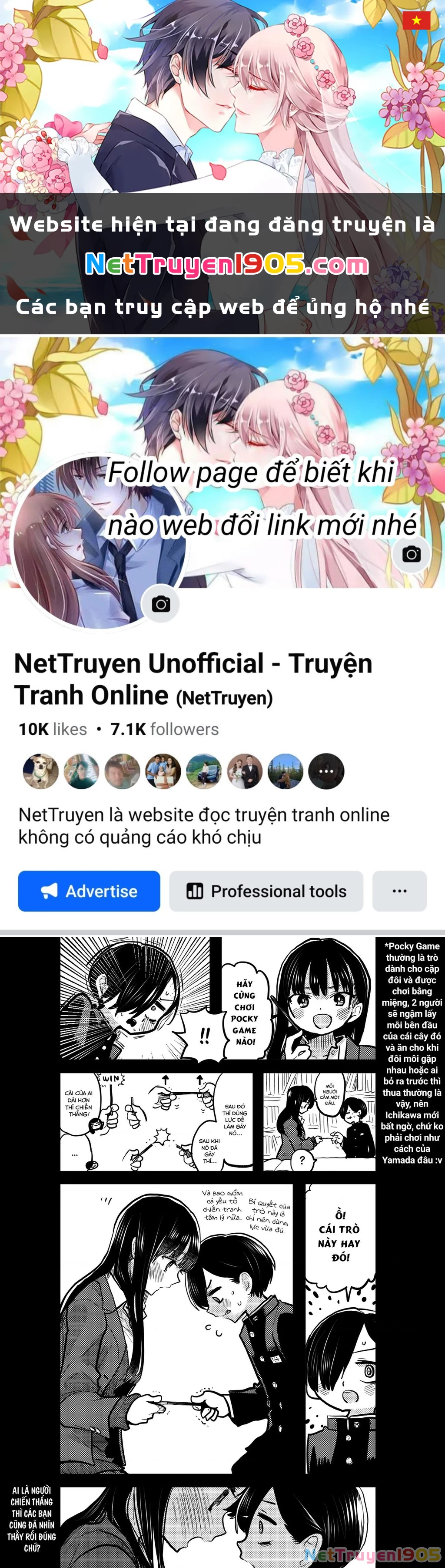 Boku No Kokoro Yabai Yatsu Chapter 83.1 - 1