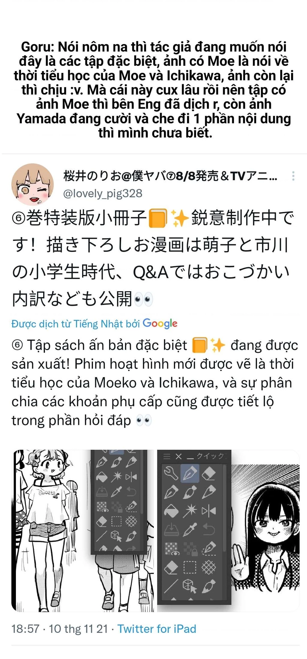 Boku No Kokoro Yabai Yatsu Chapter 83.1 - 4