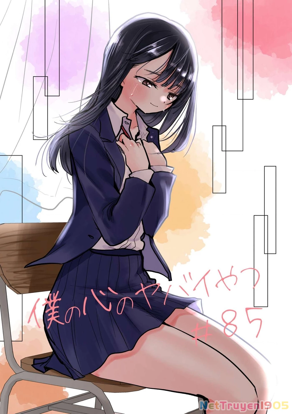 Boku No Kokoro Yabai Yatsu Chapter 85 - 2