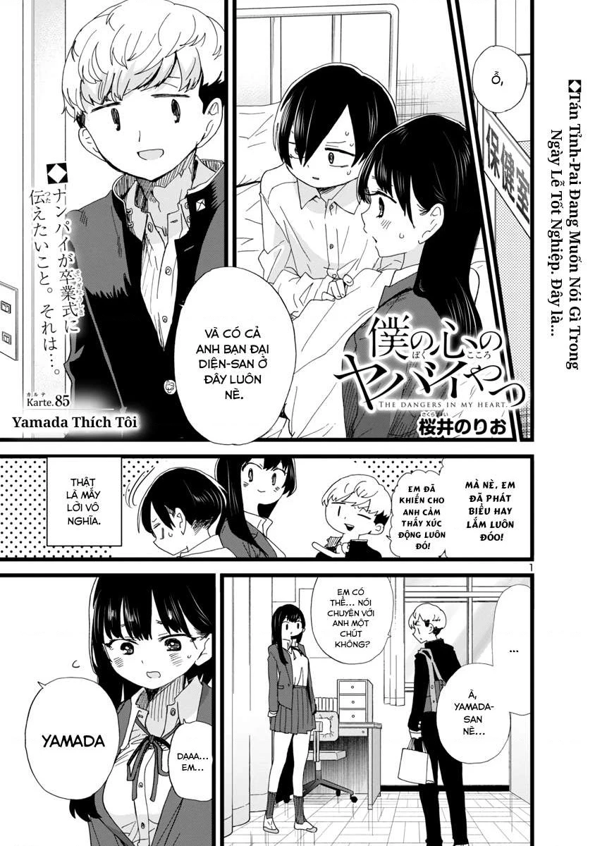 Boku No Kokoro Yabai Yatsu Chapter 85 - 3