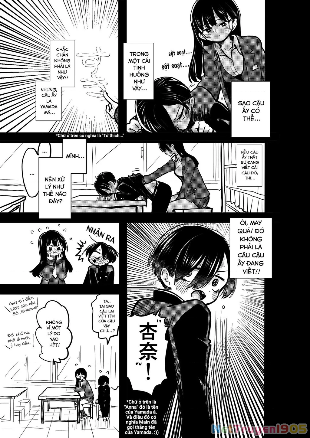 Boku No Kokoro Yabai Yatsu Chapter 85.1 - 4