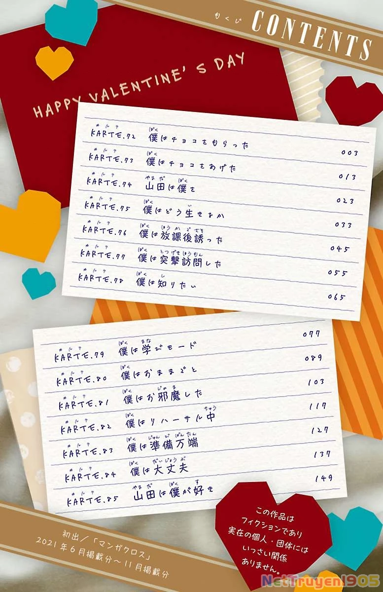 Boku No Kokoro Yabai Yatsu Chapter 85.1 - 9