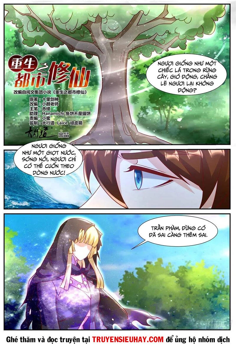 Trọng Sinh Đô Thị Tu Tiên Chapter 916 - 1