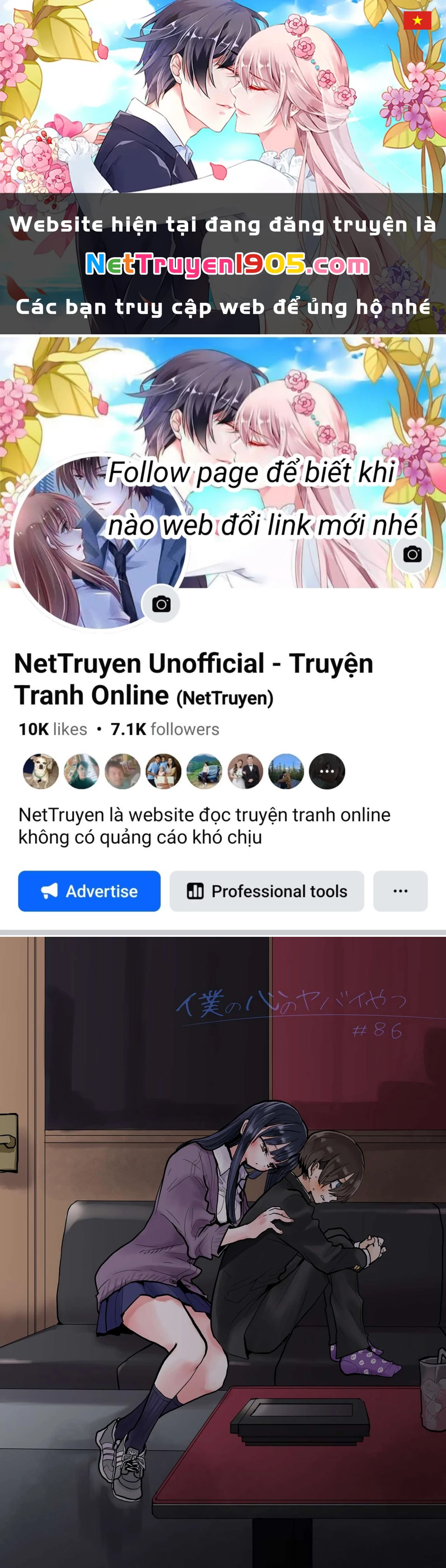 Boku No Kokoro Yabai Yatsu Chapter 86 - 1