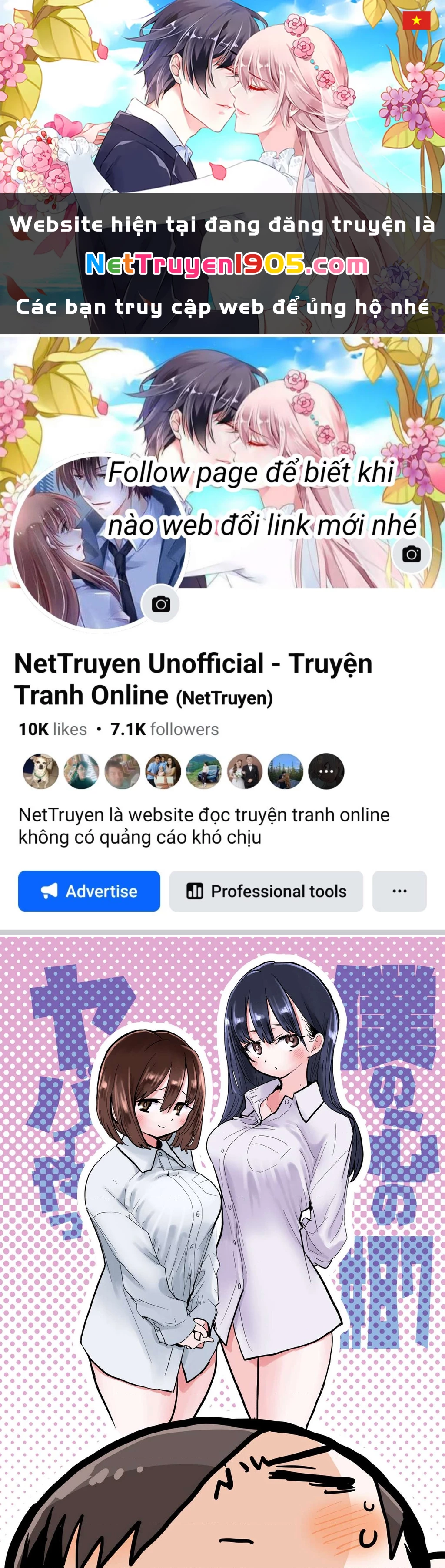 Boku No Kokoro Yabai Yatsu Chapter 87 - 1