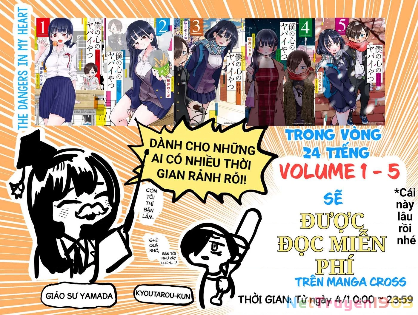 Boku No Kokoro Yabai Yatsu Chapter 87.1 - 4