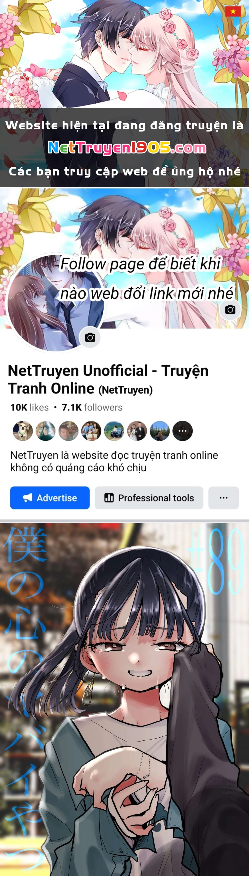 Boku No Kokoro Yabai Yatsu Chapter 89 - 1