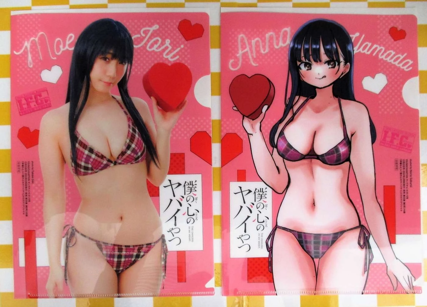 Boku No Kokoro Yabai Yatsu Chapter 89.2 - 8