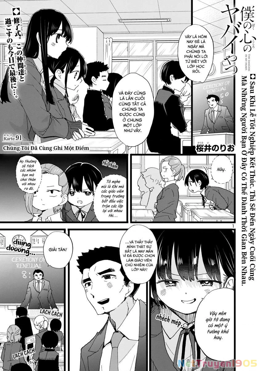 Boku No Kokoro Yabai Yatsu Chapter 91 - 3