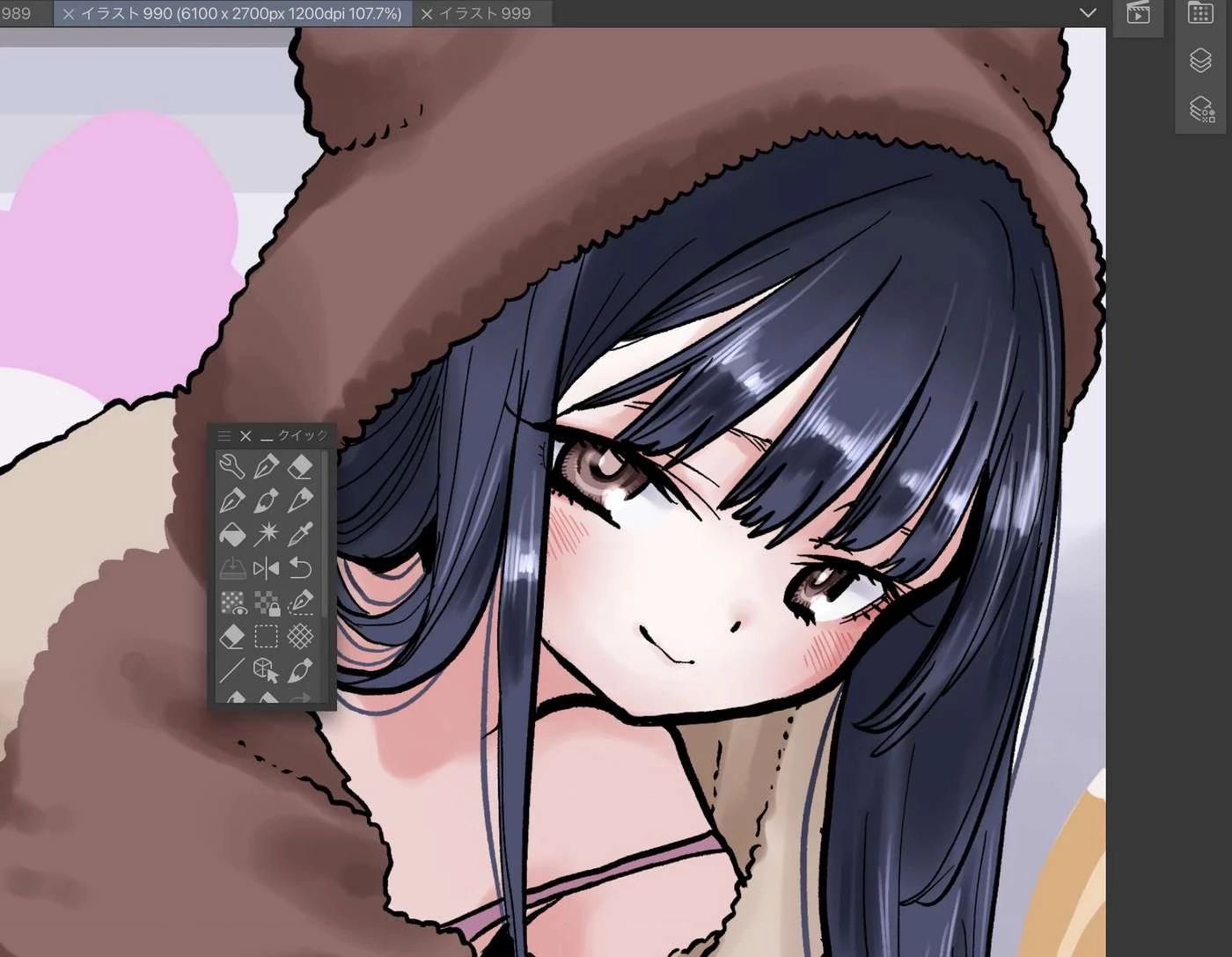 Boku No Kokoro Yabai Yatsu Chapter 91.1 - 7