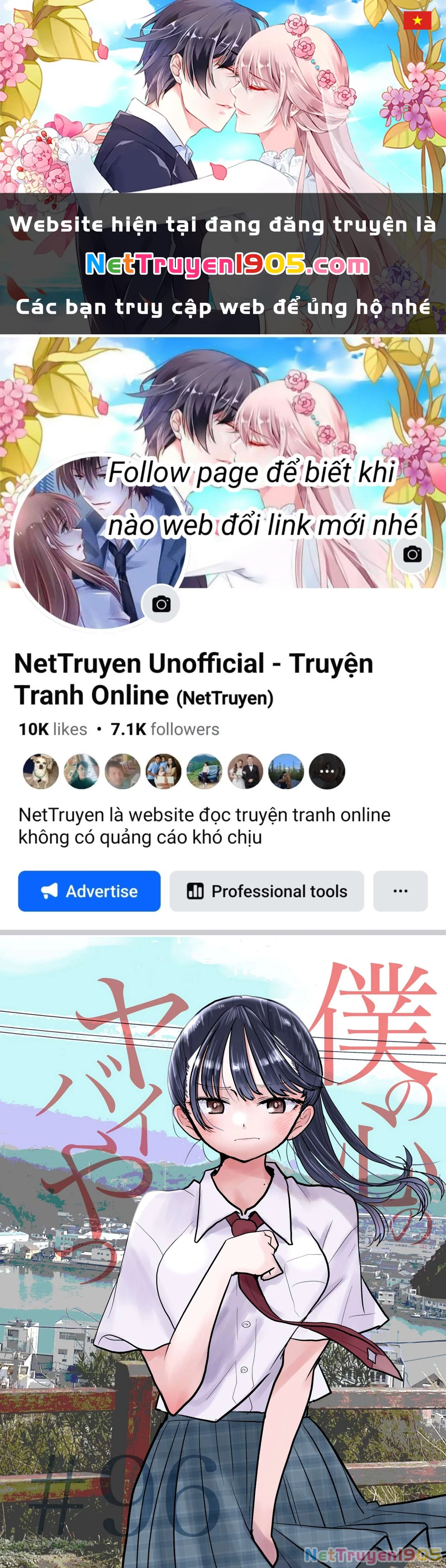 Boku No Kokoro Yabai Yatsu Chapter 96 - 1