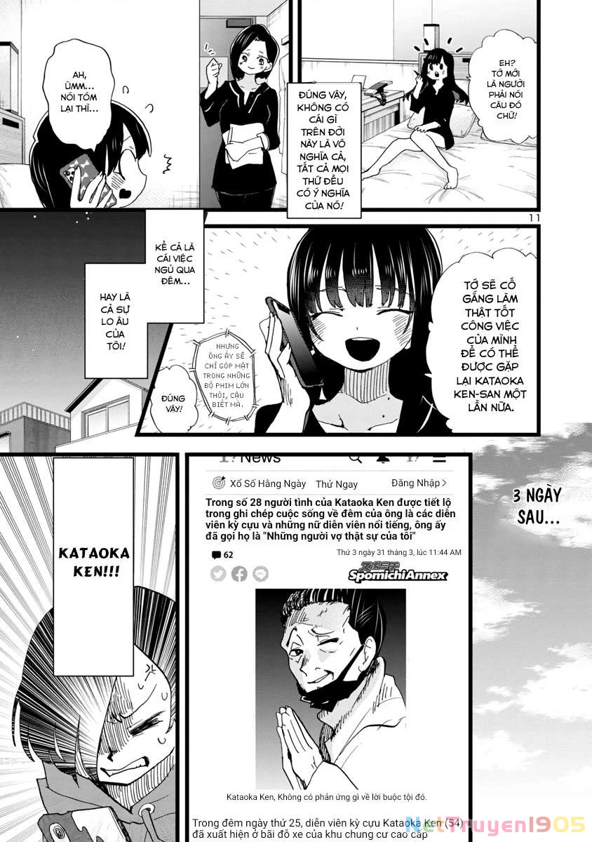 Boku No Kokoro Yabai Yatsu Chapter 96 - 12