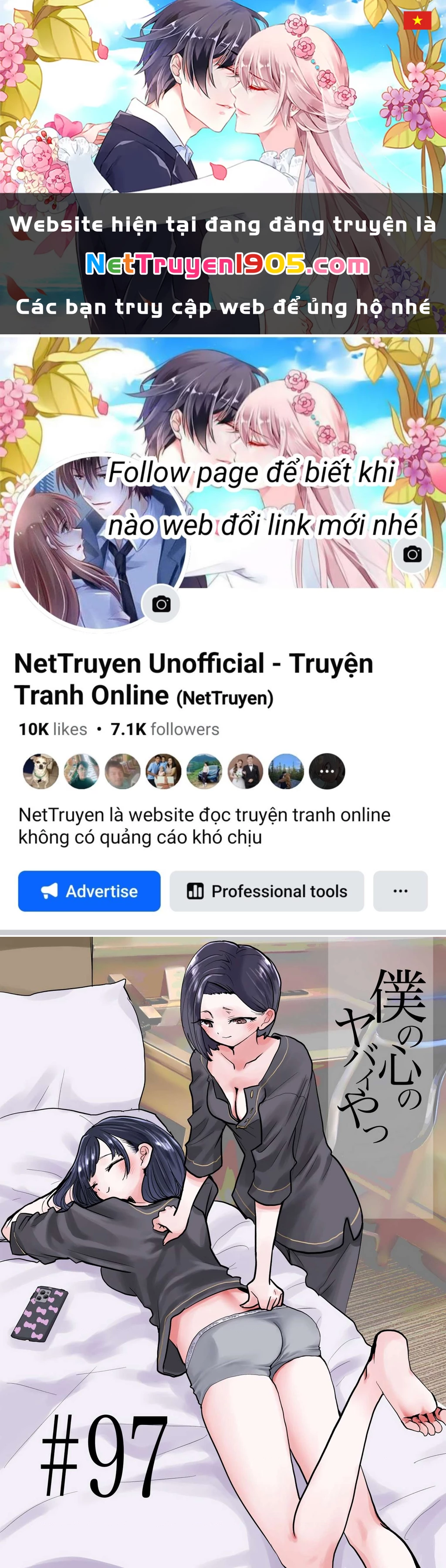 Boku No Kokoro Yabai Yatsu Chapter 97 - 1