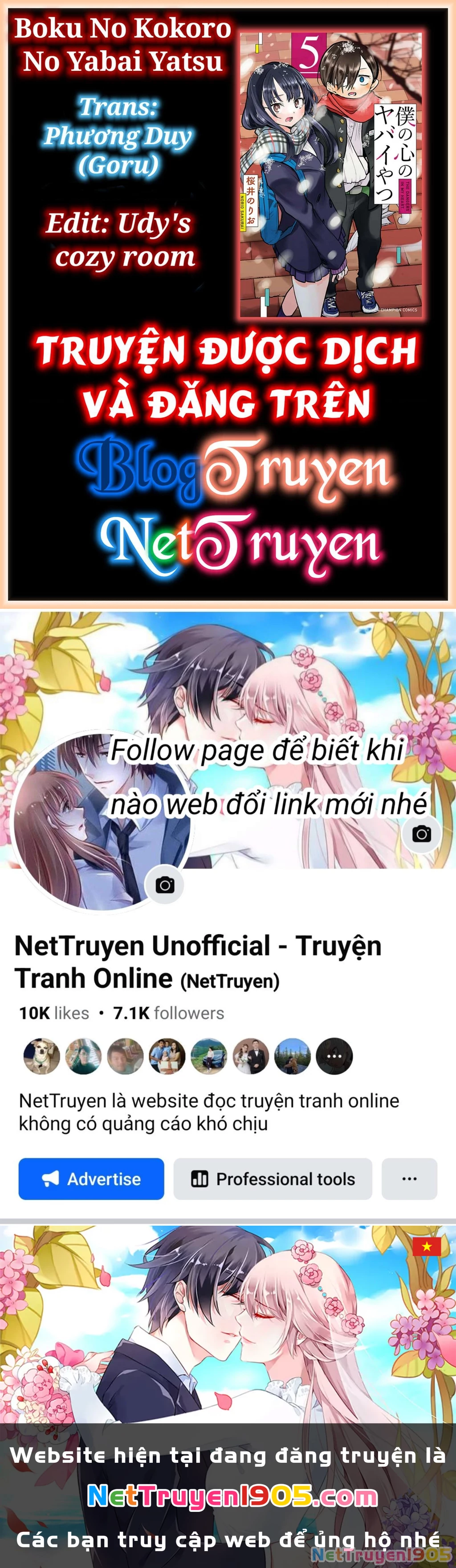 Boku No Kokoro Yabai Yatsu Chapter 97 - 12