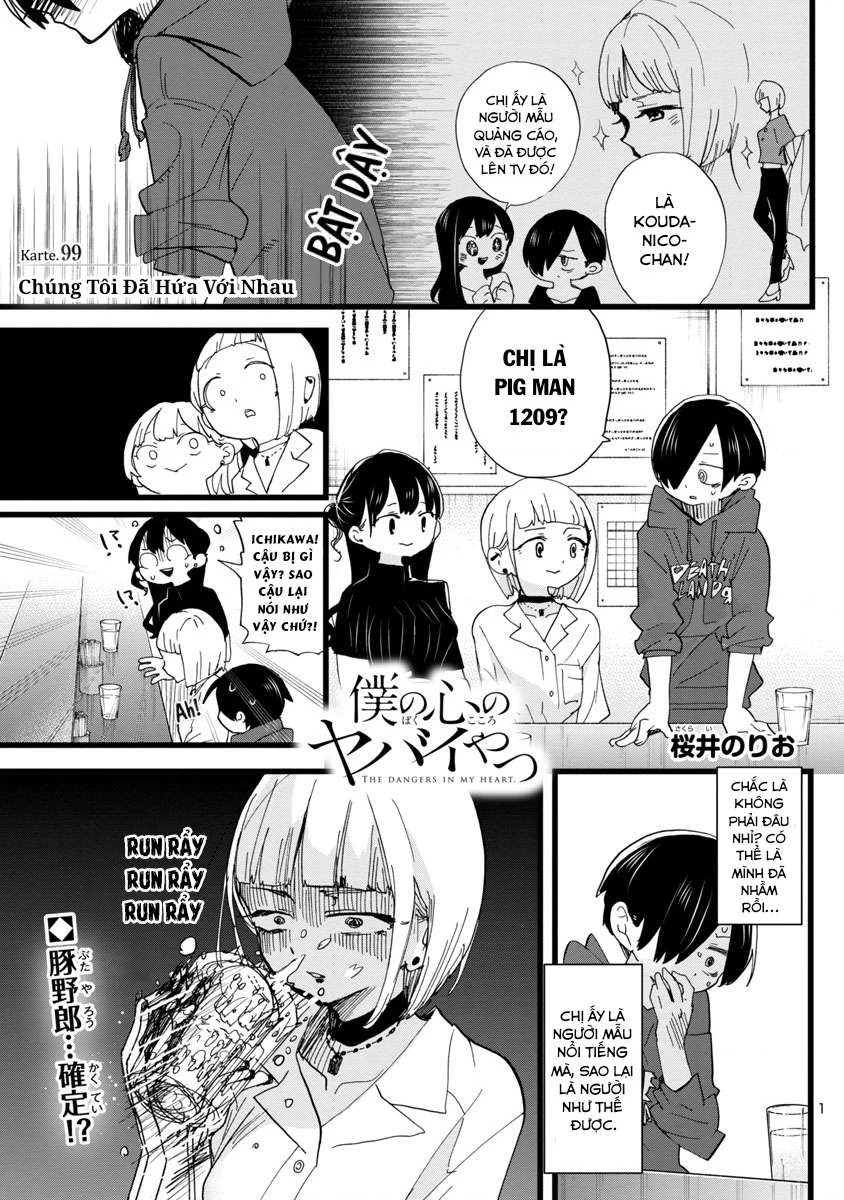 Boku No Kokoro Yabai Yatsu Chapter 99 - 4